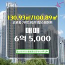 으뜸원공인중개사사무소 이미지