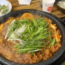 연말을 즐겁게