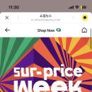 써스데이아일랜드진주점 티스토리