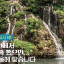 수변집 이미지