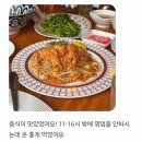 타이선
