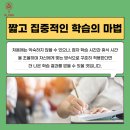 하이잉글리쉬학원 이미지