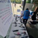 여의동 주민센터 앞 이미지