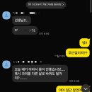주노세탁소 | 엉뮤캠글로 돌아왔어