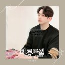 현대백화점 충청점 타로 행사 이벤트 후기 3층 쁘띠 플래닛