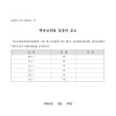 따스하리유치원 이미지