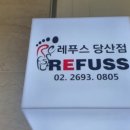 몽네일