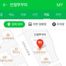 인정쭈꾸미논산점