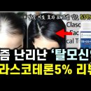 클라스코인 | 클라스코테론