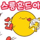명가통닭 이미지