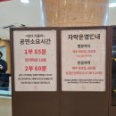 20250521 이혜영 배우의 카리스마 연극 &#39;헤다 가블러&#39; 관람 후기 (feat. 국립극단 명동예술극장 시야)