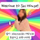 도그 아지트 | 젊은 날의 매력은,