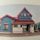 남한강자전거길 17 이미지