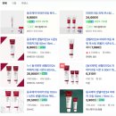 동국제약(메이올웨이즈) | 동국제약의 야심작 '메이올웨이즈'에 다녀왔어요