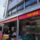 천변좌로262번길 이미지