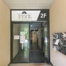 감성닭발풍세점