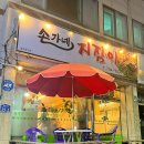 평원4길 1 이미지