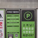 월계약국 | 트레이더스 월계점 쇼핑 후기 : 추천템 주차 푸드코트 휴무일 정보