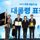 하늘정보통신 이미지