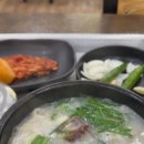 가가국밥 이미지