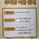 평내서울치과의원 이미지