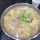 산척동수제비 판교6호점 이미지