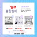 순천주유소 화장실 이미지