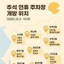 명장2동행정복지센터 이미지