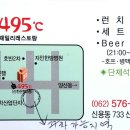 우리 18회 15년도 송년회 공지 이미지