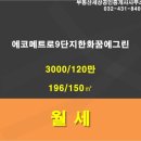 방배중앙로13길 26 (5) 이미지