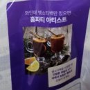 주식회사 해마 이미지