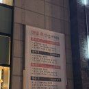 경기도한정식 코스요리_상견례 모임장소 추천_오산 예찬