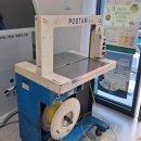 가수박미현 온양블루스-제 21대 대통령선거 투표안내문ㆍ전단형 선거공보/책자형 선거공보 포장 알바후기 이미지