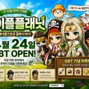 플래닛