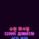 디아이공인중개사사무소 이미지