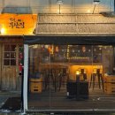 광명로 32번길 이미지