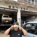 곰돌이카센터 이미지