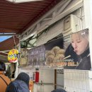 이은희김치손만두 | 안양 호계시장 착한왕손만두 김치,고기 만두 포장 후기 겨울철 살인적인 웨이팅 후기…