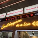 치박스 태전점