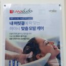 헤어살롱모두 이미지