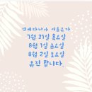 연세다나아마취통증의학과의원 네이버블로그