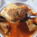 순원 | [맛집] 부여 순원식당 김치찌개 후기 🍲 속 풀리는 집밥 느낌 (중앙시장 근처)