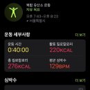 단양팔경휴게소