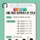 대치깊은생각강서학원