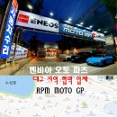노아자동차정비소 이미지
