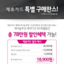 GO렌탈 이미지