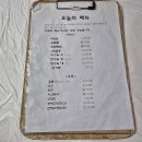 태안 중국집 동부시장 맛집 생활의 달인 노포 느낌 제대로 신태루