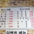 은성상회 네이버블로그
