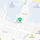 공육삼반점