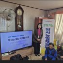 염산경로당 Daum카페
